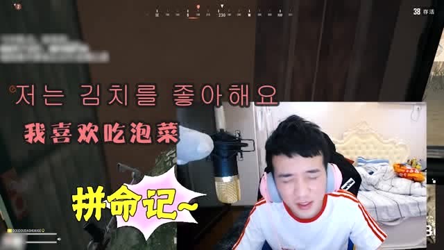 偶遇韩国小哥哥，你们说我聊不撩？免费观看