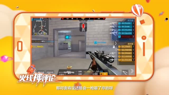 CFML《火线神评论》第二期：奇迹战队世界赛化身“铠甲勇士”夺冠免费观看