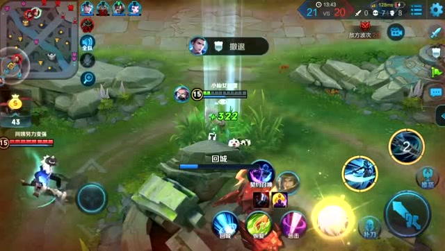 王者荣耀：韩信：现在回个城都那么难嘛，还有你凯尽然变成翔，来抓我免费观看