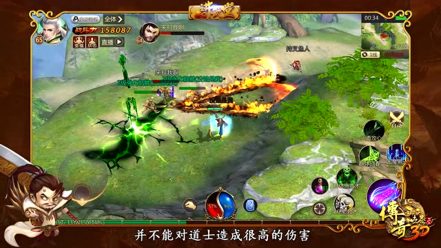 《老Q讲武堂》第七期：绿你没商量 道士成神必备符文讲解免费观看