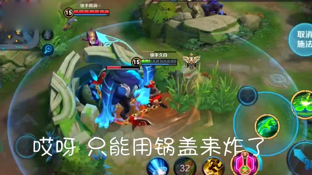 太乙真人：骑着我的电饭锅打个蓝爸爸免费观看