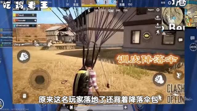 刺激战场新闻播报：玩90把吃90次鸡？玩家意外获得5级包！网友已懵了免费观看