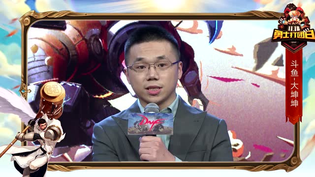 团长蔡依林与主播们号召1118勇士打团日免费观看