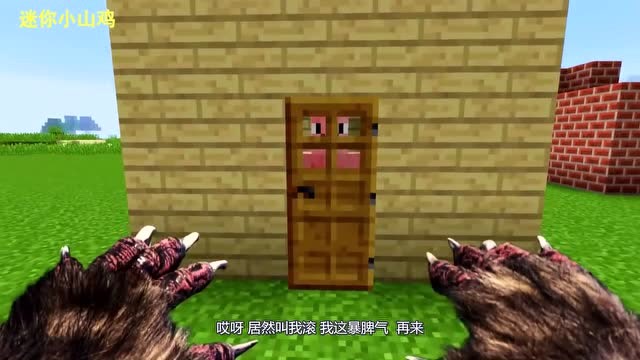 我的世界：肚子好饿，看到一只兔子，突然发现比兔子更好吃的东西免费观看