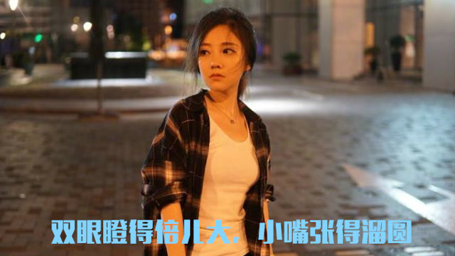 英雄联盟：冯提莫被自己的三杀吓到，双眼瞪得倍儿大，小嘴张得溜圆！免费观看