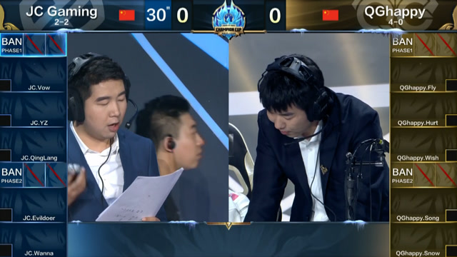 冬季杯第二比赛日 JC vs QGhappy免费观看