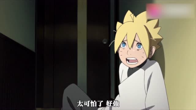 博人传:向日葵白眼觉醒!鸣人大危机?