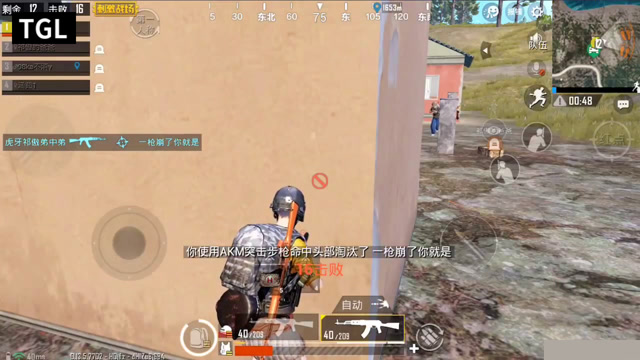 绝地求生刺激战场：SCARL逆转击杀教你玩762猛男免费观看