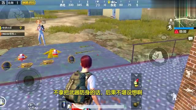 刺激战场：这么多三级神装，麻婆你是怎么得来的，还开启买卖模式免费观看