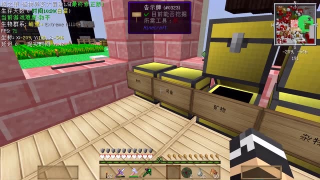 血舞Crazy我的世界枫之镇异变25 刺刀是怎么炼成的免费观看