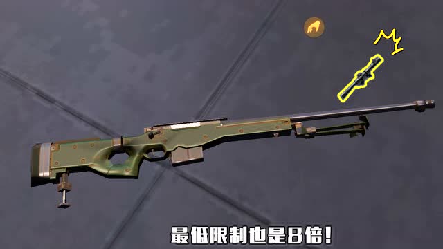 荒野行动：是什么让你放着AWM不捡，不顾一切地选择毛瑟？免费观看