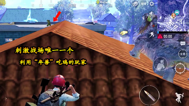 刺激战场小梦：唯一一个靠“神兽”吃鸡的玩家，这么皮没谁了免费观看