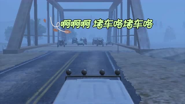 CFM-放假期间请错峰出行，避免拥堵免费观看