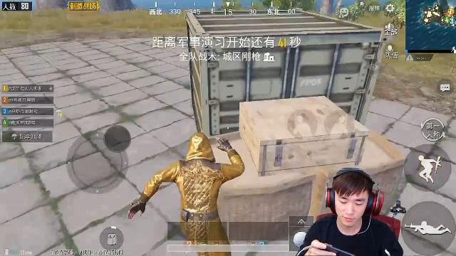 刺激战场不求人:恭喜不求人喜当歌手唱的杀了骆驼免费观看