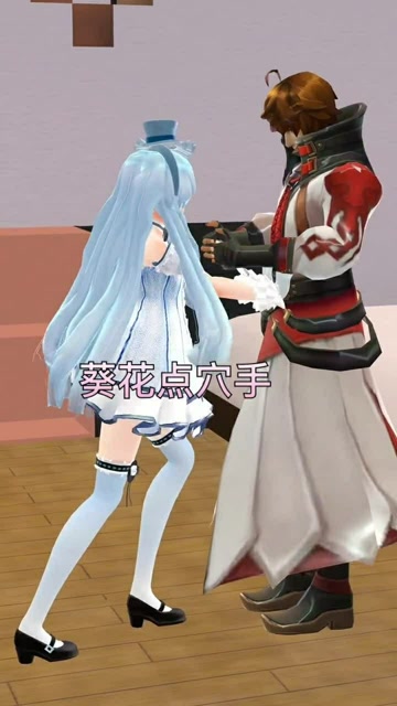 他们俩是最合适的免费观看