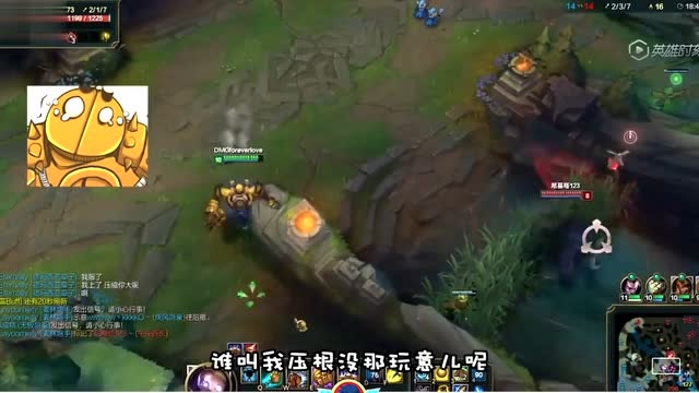 LOL徐老师来巡山：面对卡特的换装挑逗，布里茨依旧坐怀不乱！免费观看