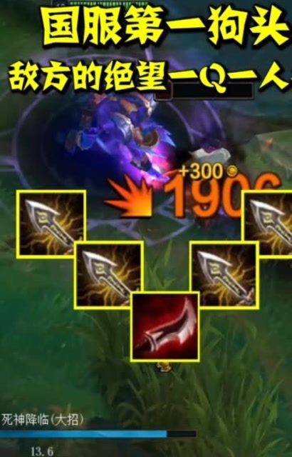 英雄联盟：真正的大佬，敢于面对无敌的人生免费观看