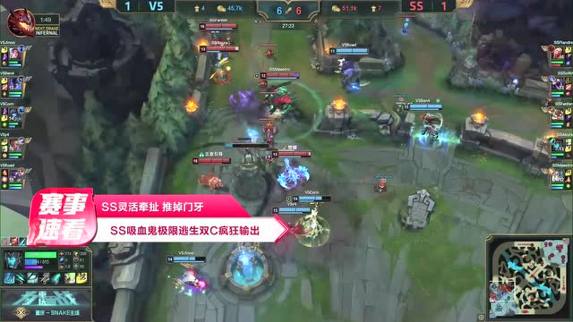 赛事速看0313:吸血鬼称霸后期,SS2:1战胜V5免费观看