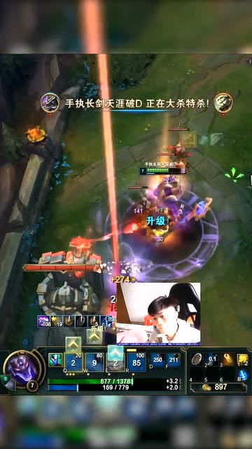 英雄联盟：对线国服第一剑圣，这脸打的通红免费观看