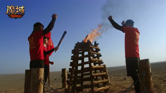 燃！《魔域》热血玩家沙漠马拉松 为317献礼！免费观看