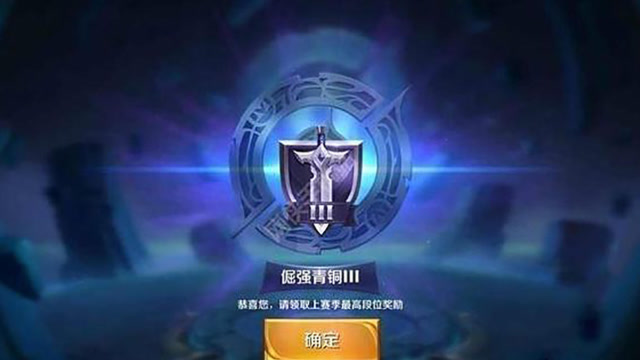 王者荣耀：这3个段位的游戏体验是最好的，网友：就喜欢建小号虐菜免费观看