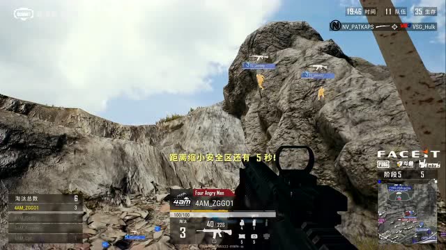 FGS伦敦国际邀请赛决赛 第二场免费观看