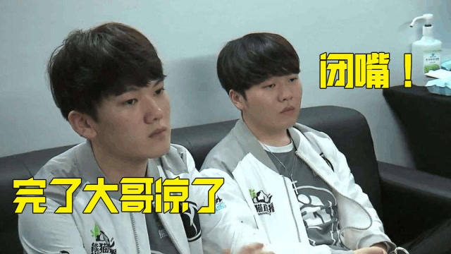 IG教练：承蒙Rookie守护小IG，在最难的时候是他在坚持免费观看