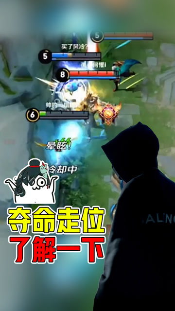 王者荣耀骚白——阿轲夺命走位，身手矫捷！了解一下……免费观看