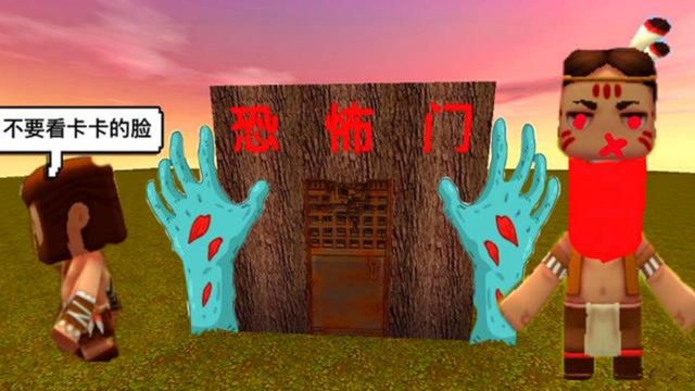 迷你世界：夜晚的树林里发现一个“恐怖门”，小伙伴都被吓跑了！免费观看