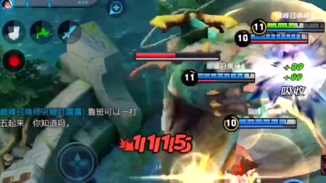 王者荣耀：巅峰赛团宠鲁班，保护好小鲁班就能赢！免费观看