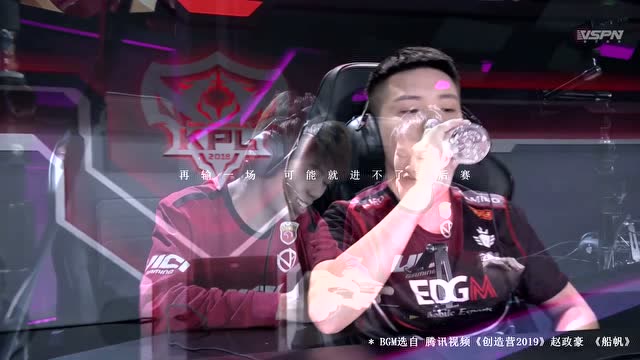 2019KPL春季赛感人瞬间 季后赛明天向阳起航免费观看