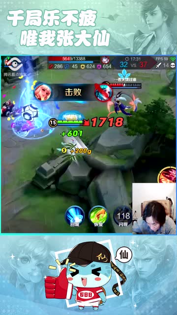 张大仙：闭嘴挂模式已开启，前方天秀请注意免费观看