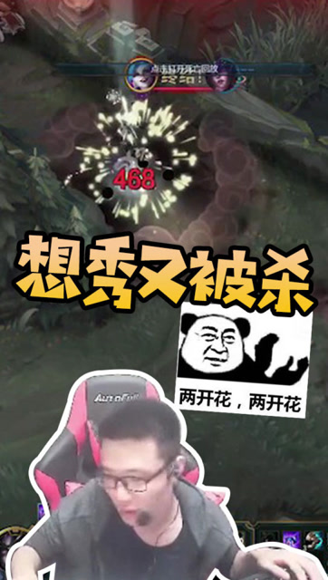 大司马：让你感受什么叫操作，你居然让我感受死亡！免费观看