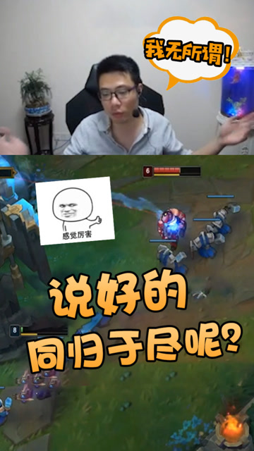 大司马：我们说好了一起同归于尽，你怎么就丢下我一个人跑了！免费观看