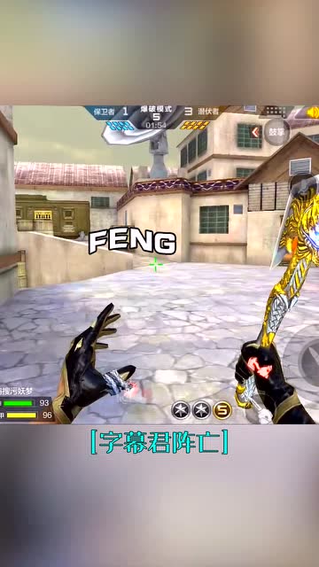 污妖梦CF手游—我是龟兔赛跑第一名免费观看