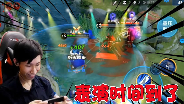 梦泪橘右京天秀1v4伪4杀，在五杀边缘疯狂试探却惨吃闭门羹免费观看