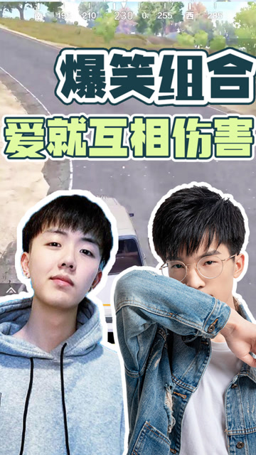 骚还是你们骚！爆笑相声团原地出道！免费观看