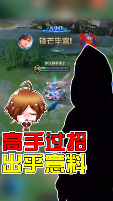 王者荣耀骚白：李白骚套路击杀橘右京！万万没想到结局竟然这样？免费观看