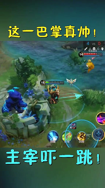 王者荣耀：主宰被这个小鲁班吓一跳！免费观看