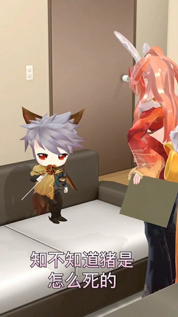 猪也是被小百里气死的吗免费观看