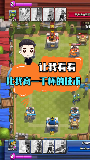 皇室战争：日常部落友谊赛，请你们给我上一课免费观看