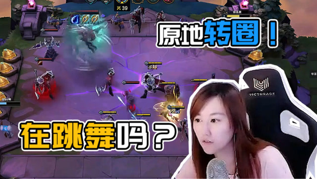 LOL云顶之弈：卡特的曼妙舞姿，把小苍笑疯了！免费观看