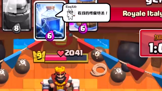 发芽咩皇室Funny Time第132期 电法突破了？免费观看