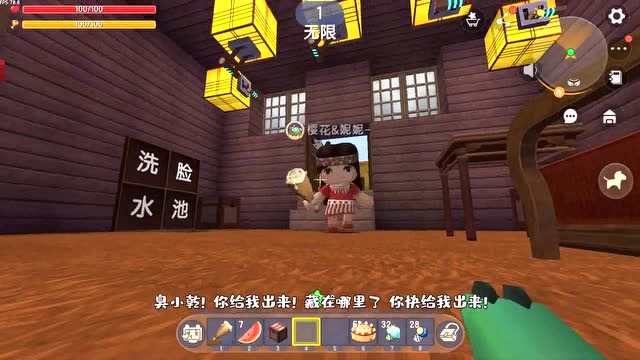 迷你世界：小乾变小妮妮找不到他的故事免费观看