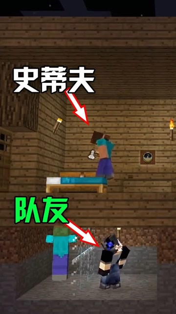 波浪房子什么鬼？队友的恶搞脑洞越来越大了免费观看