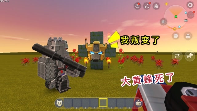 迷你世界：大黄蜂原来是假死，投靠了“剑魔”，偷袭变形金刚成功免费观看