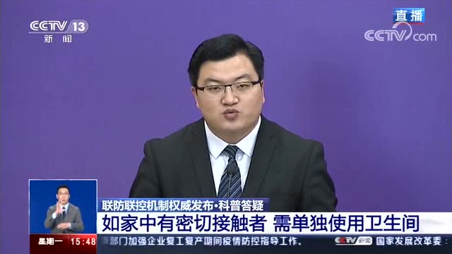 哪些情況需要進行衛生間消毒?