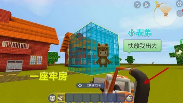 迷你世界:滚筒刷就是厉害，一刷就是一座监狱，小表弟你跑不了吧免费观看