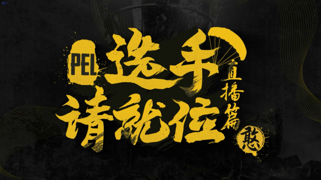 选手请就位：拳皇33真男人对决，大将军直男行为大赏免费观看