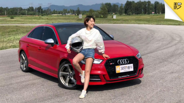 顏值即正義?女司機買車防坑指南